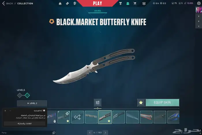 حساب فالورنت فوق 40 سكن 0