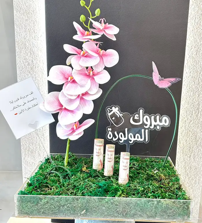 هدايا خميس مشيط 2