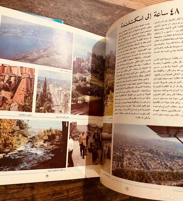 مجلات مجلدات كتب   مجلة هنا لندن 3