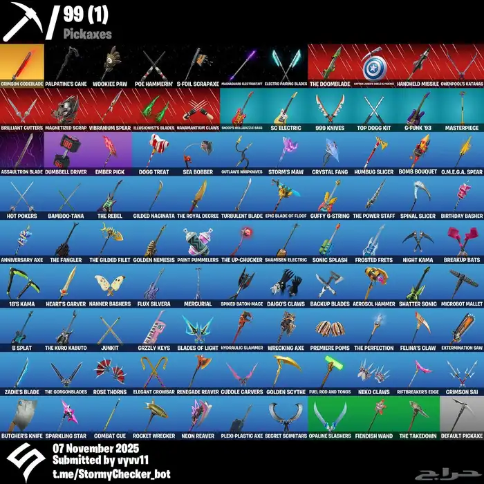 حساب فورتنايت مميز 2