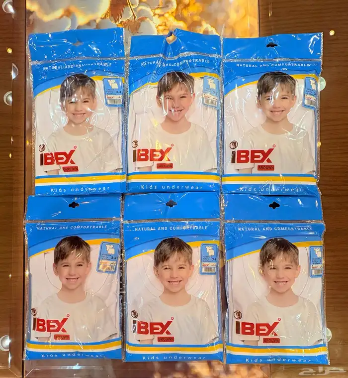 داخليه رجالي اسعار جملة الجمله 7