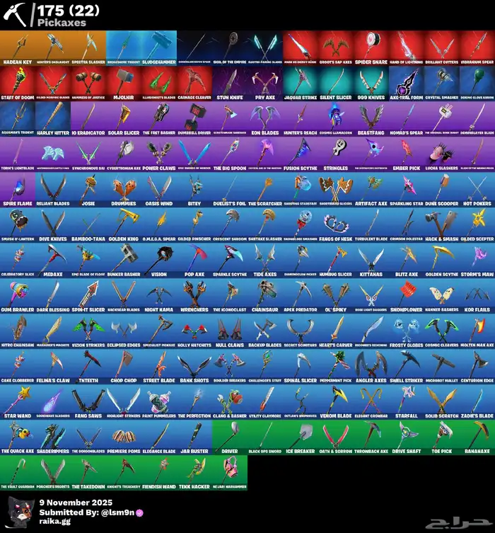 حساب فورت نايت عرققق 3