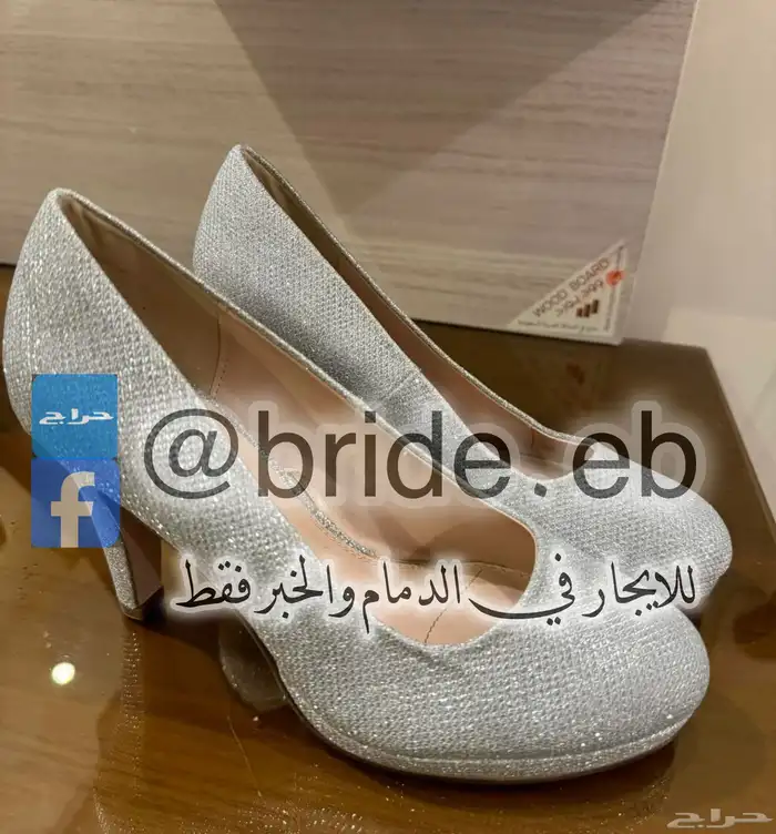 للايجار ملابس تراثية   لبس عروس   لبس العروس يمني الصنعاني 6