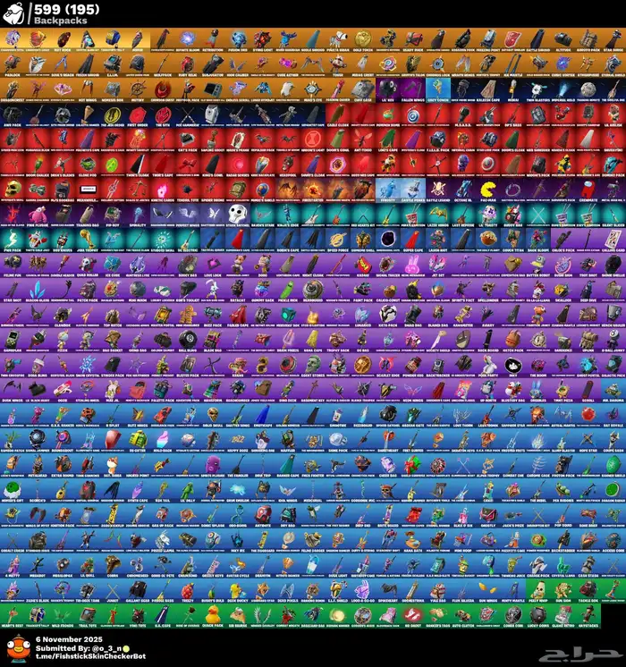 حساب فورت نايت للبيع 3