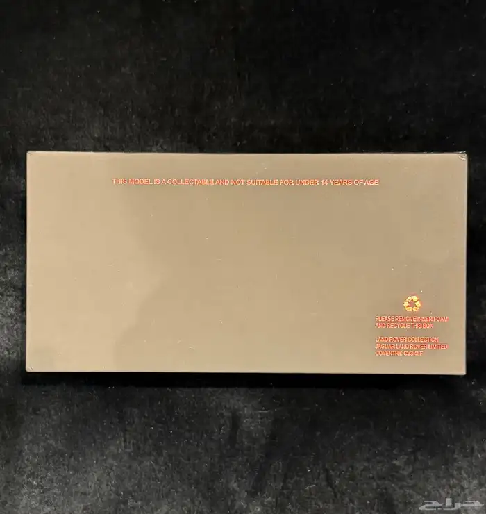 مجموعة اكسسوارات RANGE ROVER 10