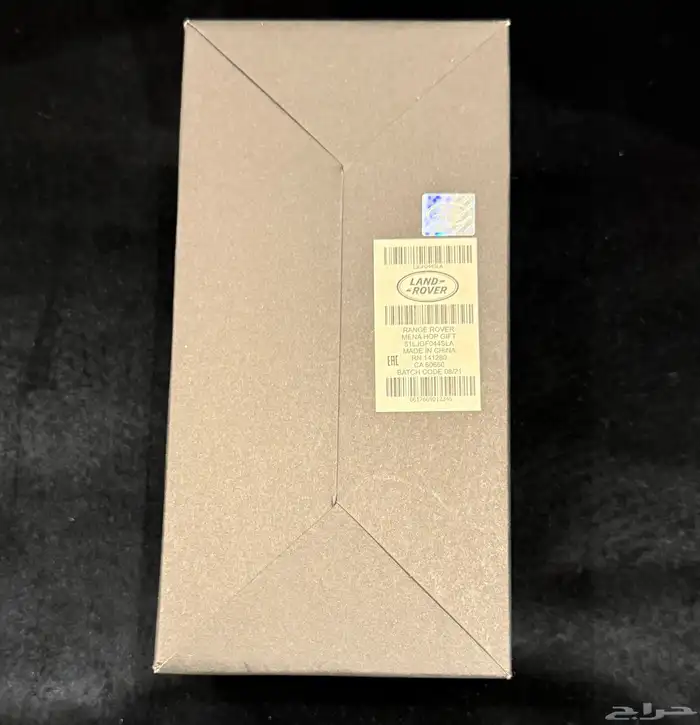 مجموعة اكسسوارات RANGE ROVER 2