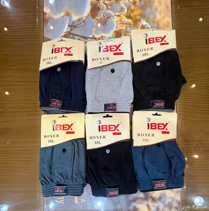 داخليه رجالي اسعار جملة الجمله 14