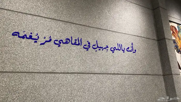 لوحات احرف مضيئة 5