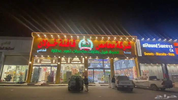 لوحات احرف مضيئة 9