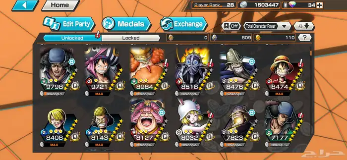 باونتي راش 3