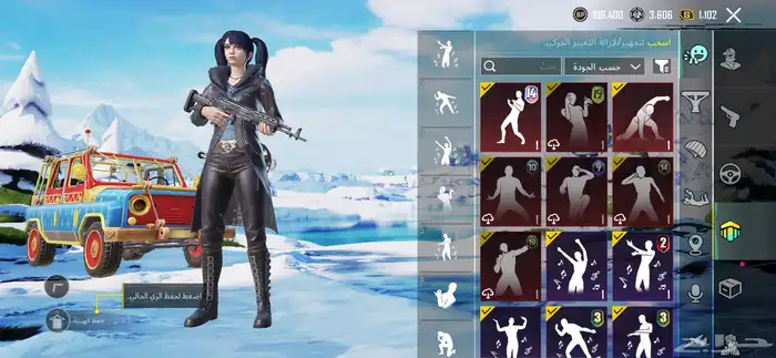 حساب ببجي 12