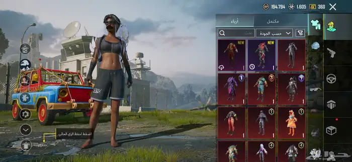 حساب ببجي للبيع علا السوم اقبل البدل ب ميتا كويست 4