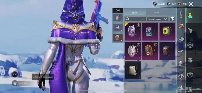 بيع حسابات ببجي 1