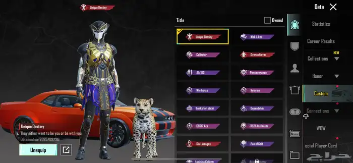 حساب ببجي 23