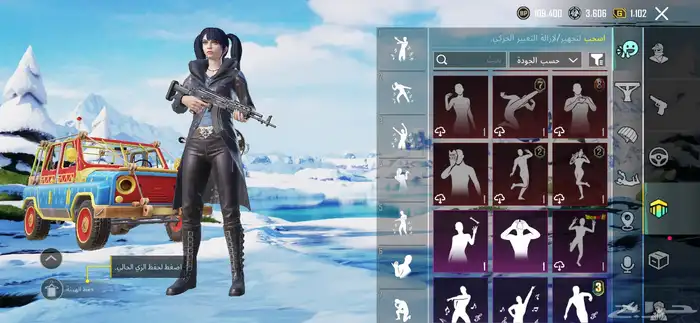 حساب ببجي 16