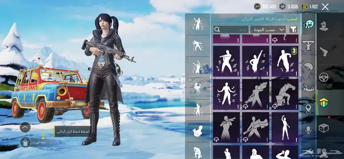 حساب ببجي 15