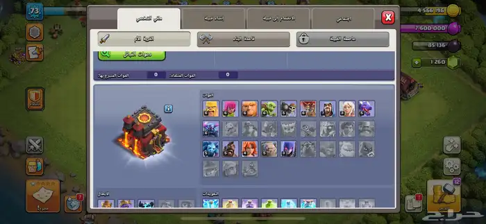 حساب كلاش اوف كلانس clash of clans 2