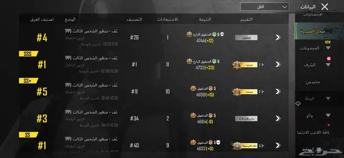 حساب ببجي للبيع علا السوم اقبل البدل ب ميتا كويست 6