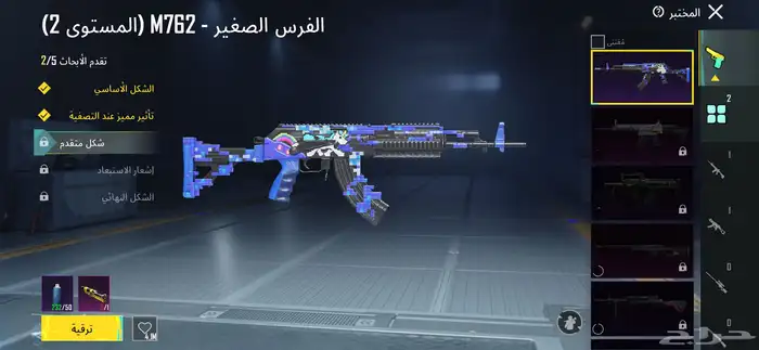 حساب ببجي 10