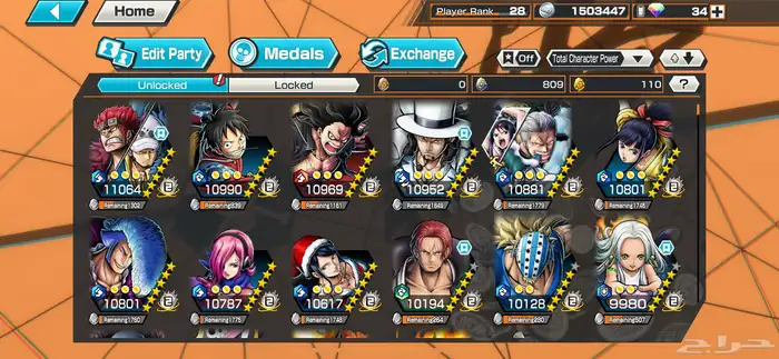 باونتي راش 2