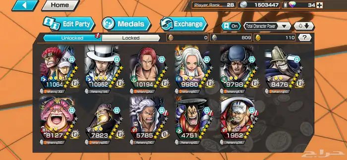 باونتي راش 1