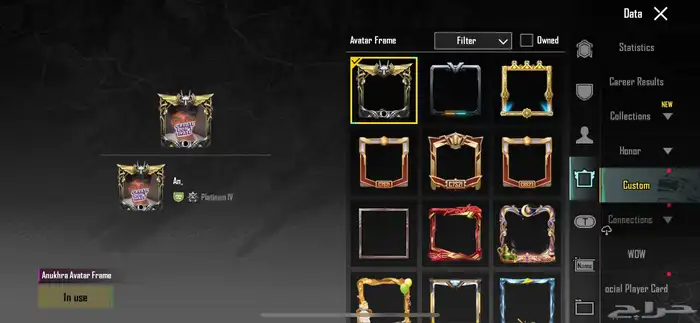 حساب ببجي 20