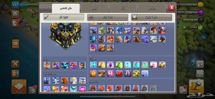 كلاش اوف كلانس تاون 17 ماكس 6