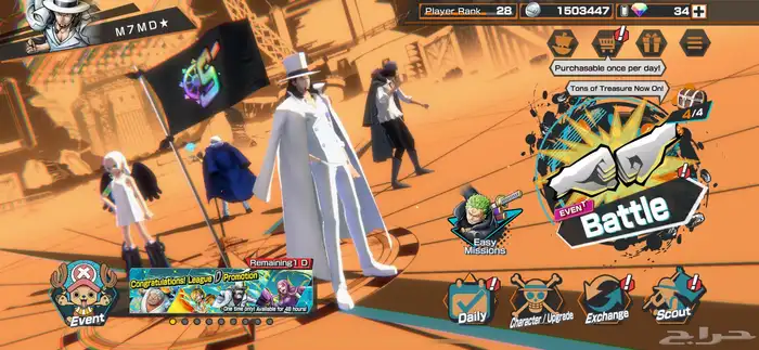 باونتي راش 0