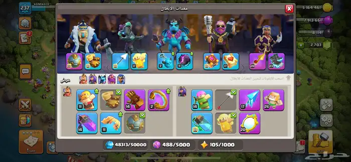 كلاش اوف كلانس تاون 17 ماكس 4