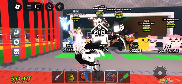 ماب السرقة 0