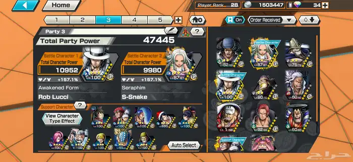 باونتي راش 5