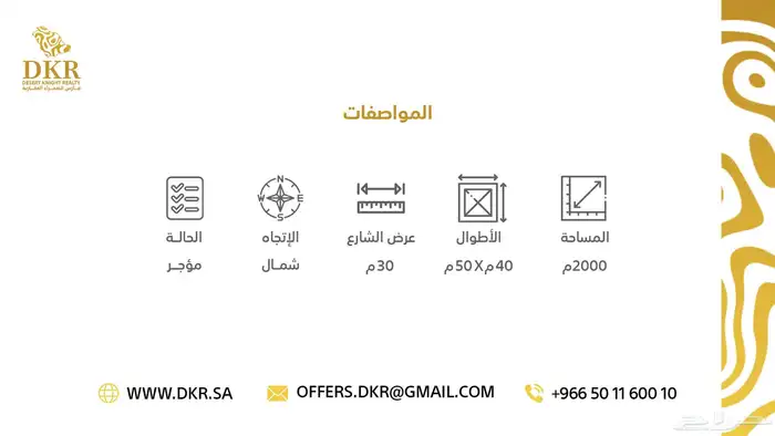 معرض سيارات للبيع 2