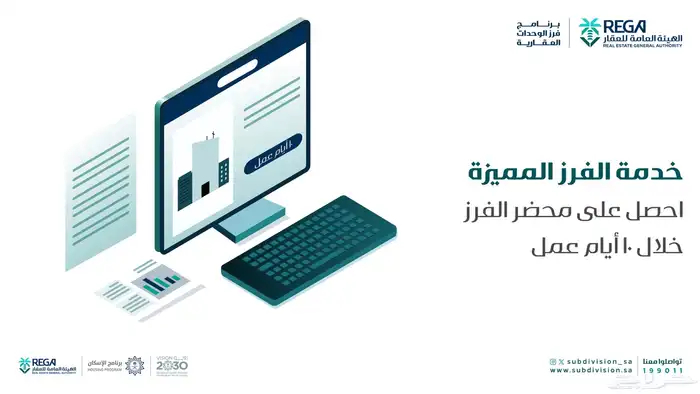 مكتب أستشارات هندسية 2