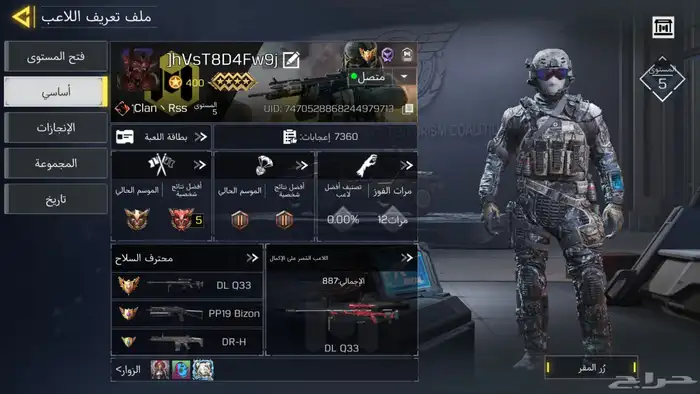 حساب كود موبايل 2