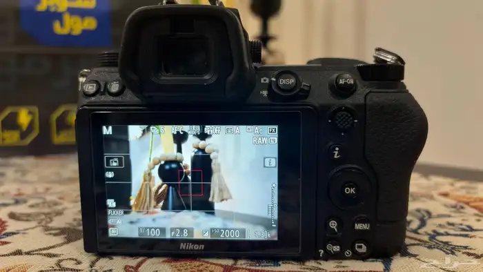 nikon z6 ii نظيفة 3