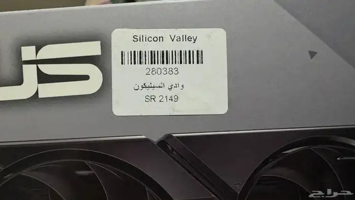 كرت شاشه 5060ti جديد 1