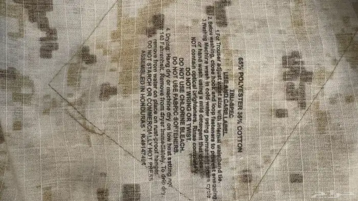 بدلة امريكية ( TRU-SPEC ) الاصدار القديم 1