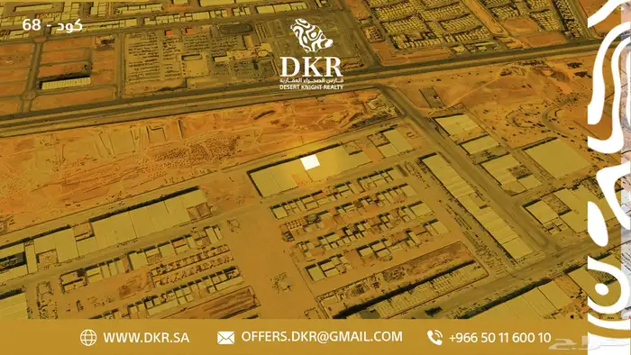 معرض سيارات للبيع 1