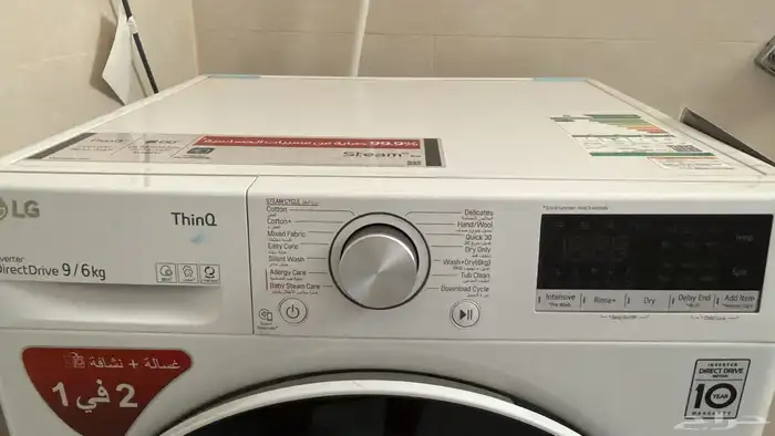 اثاث نظيف للبيع 11