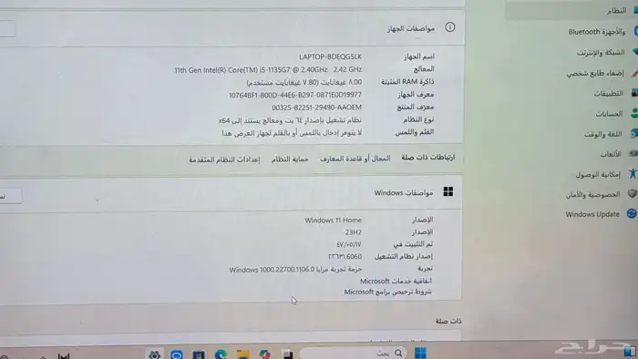 ماك بوك 13 هواوي 5