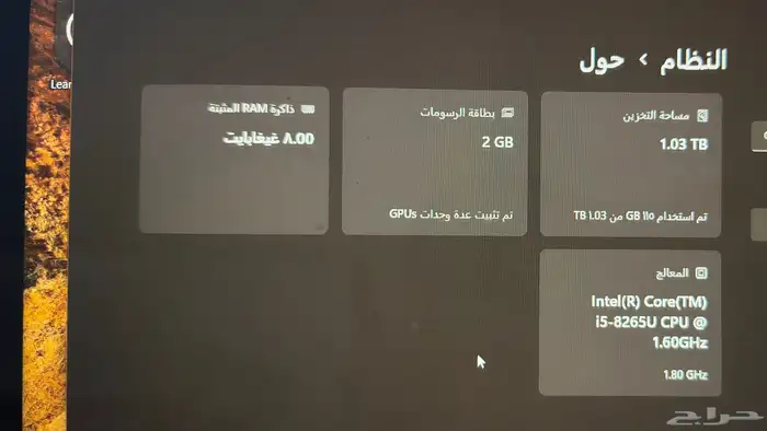 لابتوب لينوفو (IdeaPad C340-15IWL) 7