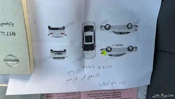 صني 2013 ممشى قليل 18