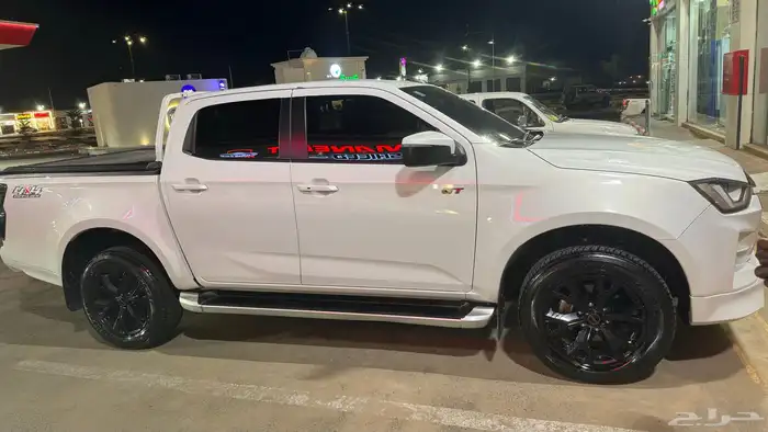 ديماكس 2023فل كامل شرط 3