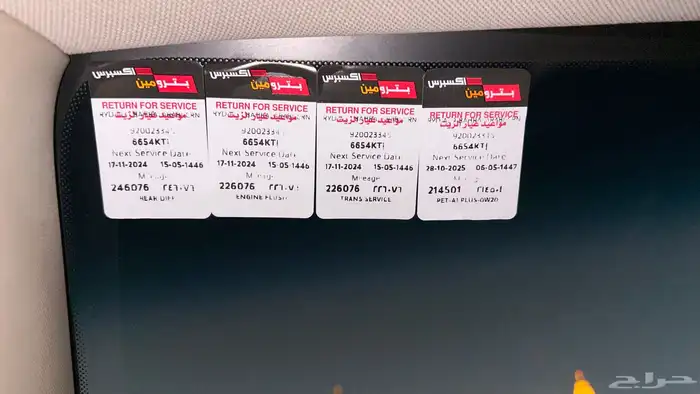 تاهو 2015 LT وكاله 9