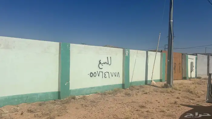 للبيع أ ر. ض 3