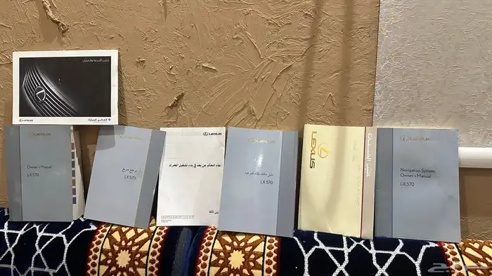 كتلوجات جيب لكزس 2008 ل2011 0