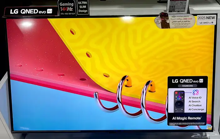 شاشة LG QNED 55 3