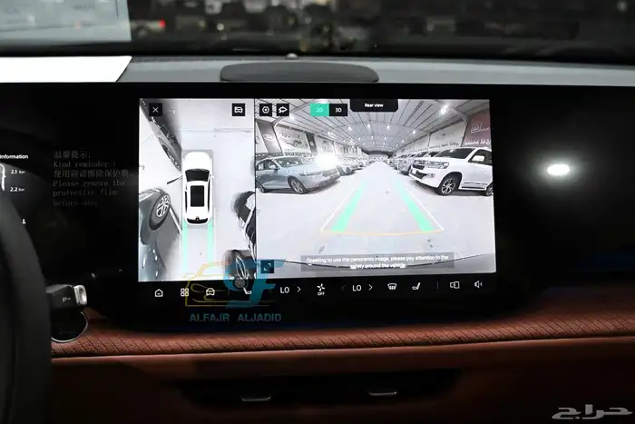 شانجان Cs75 رويال 2026 14