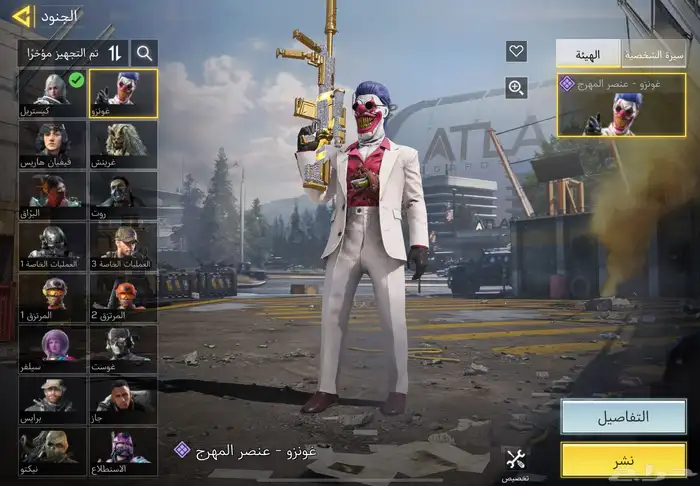 حساب كود موبايل افريقي(تم البيع) 11