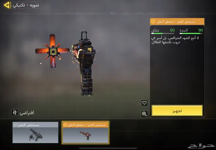 حساب كود موبايل افريقي(تم البيع) 15